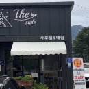 더스타일 | 남양주 “더 스타일” 글램핑내돈내산 후기