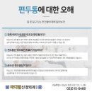 친절한신경외과 네이버블로그
