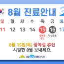시원한재활의학과의원 이미지