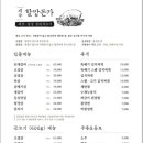 제주할망돈가 이미지