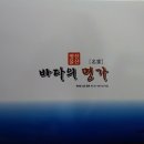 명진물산 네이버블로그