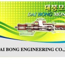 정수엔지니어링주 이미지