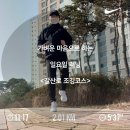 갈산로 이미지