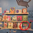 그림책 마주, 생각 모음 | 예술의전당 볼로냐 일러스트 원화전에서 만난 한국인 작가와 그림책 모음