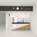 이마트 약국 이미지