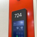 오가다 바로병원점 | 설암 수술 후기 18일 입원기록