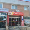 대구만촌1동우체국 이미지