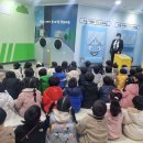 진주시어린이교통공원 인라인스케이트장
