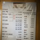 숙이네착한낙지 이미지