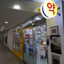 1번약국 이미지