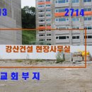 강산컨테이너 이미지