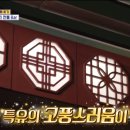 조선위스키 이미지