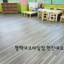 샛별유치원 이미지