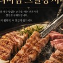 고기머꼬냉면머꼬