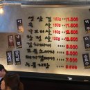 박대박왕소금구이 이미지