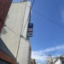 디테일브로 | 마이브로 바버샵 방문 후기 — 부산대 남자머리 여기서 해결했습니다