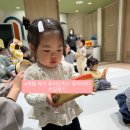 스타필드어린이집 | [16개월 아기와] 스타필드 고양 클래스콕 유리드믹스 뮤직아이 신나는 수강후기 강추