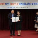 삼화어린이집 이미지