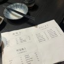 로바다야끼그물