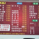 명품짬뽕나라 이미지