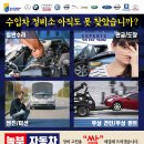 주식회사 놀부자동차 네이버블로그