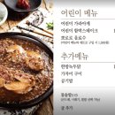 심마니 이미지