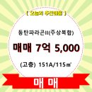 반송동115 이미지