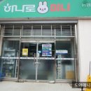 신광마트 이미지