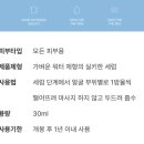 정도티시에스 | 피토메르 비타C세럼 항산화에 도움을주는 에스테틱화장품공구