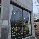 suup(숲)