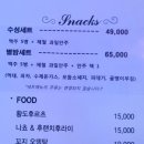수성별밤
