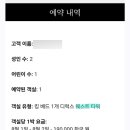 그랜드클럽 이미지