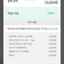 베이컹리 이미지