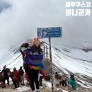 무지개옷사랑세탁소 | 나의 인생여행지 페루 비니쿤카 후기(투어사 가격비교/준비물/주의사항 등 모든 것)