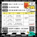 이모티콘 작가되기 이미지