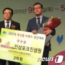 세종종합축산물