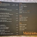 마마소피아 이미지