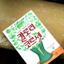 도서출판 삼화