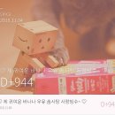 181104-210604~2년+7개월!🍧💋🐰 [2021년 6월] [Special Day~💌내 솜사탕 왕자님 상혁에게#612🍭] 이미지