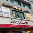 롯데리아 충남대 | 궁동맛집 고씨네 충남대본점 가성비 넘치는 가격에 고급스러운 풍미 가득 카레 맛집