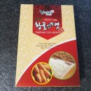 용꿈황골엿