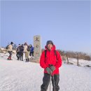 상동읍 매봉산공원(상동읍-16) | 法船의 백두대간 종주 33-21구간, 화방재~도래기재 / 극한(極寒)의 새벽 태백산 천제단을 넘다.