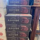 중구재활용센터 | 대전 성심당 DCC점 주차장 웨이팅 임산부 프리패스 5%할인 생귤시루 후기