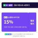 ❌️네이버 푸드페스타 10시 쿠폰 소진❌️ (고구마/닭다리/새우/백명란/목살) 이미지