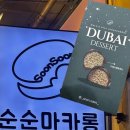 순순(soonsoon) 이미지