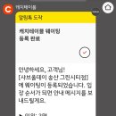 호텔식 샤브 뷔페 샤브올데이 송산그린시티점 후기