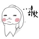 두솔아이