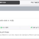 나루펜션 이미지