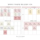 유아발레B 이미지