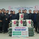 오정농업협동조합 이미지